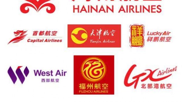 海航控股拟20亿元收购长安航旅20%股权