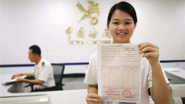 41秒省了2万关税！海南首份智能审核原产地证书签发