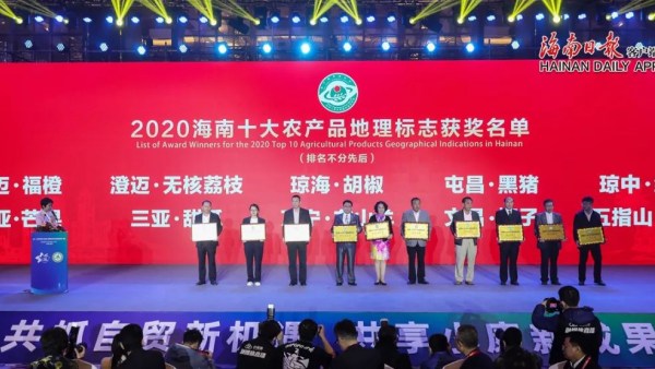 2020年冬交会开幕，首次启用海南国际会展中心新展馆