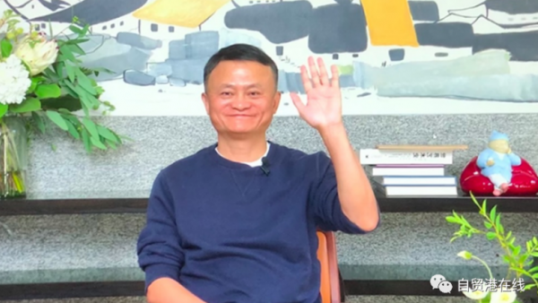 三亚举行马云乡村教师奖颁奖典礼：疫情过去我们再见面