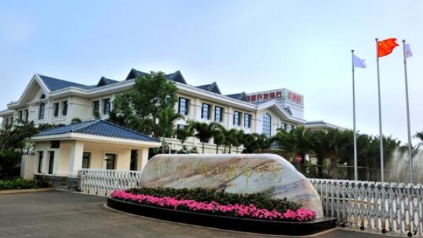 国开行海南省分行被罚没近1200万！