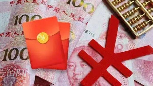 海南首单数字人民币购车支付业务在琼海完成