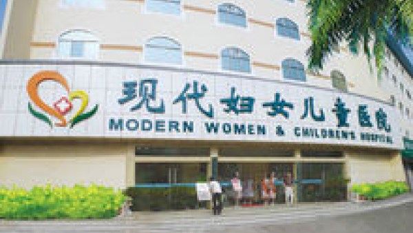 省医疗保障局约谈 海南现代妇女儿童医院等12家医疗机构