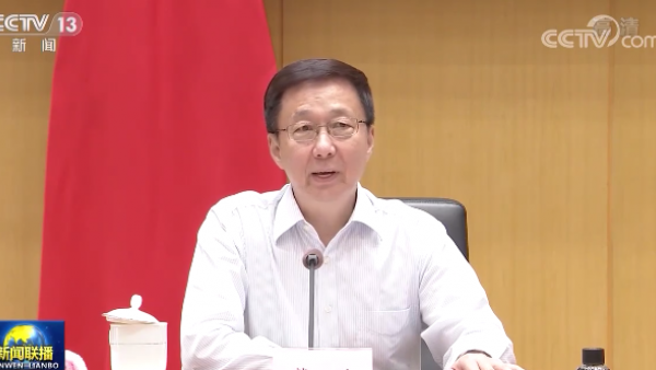 韩正主持召开推进海南全面深化改革开放领导小组专题会议
