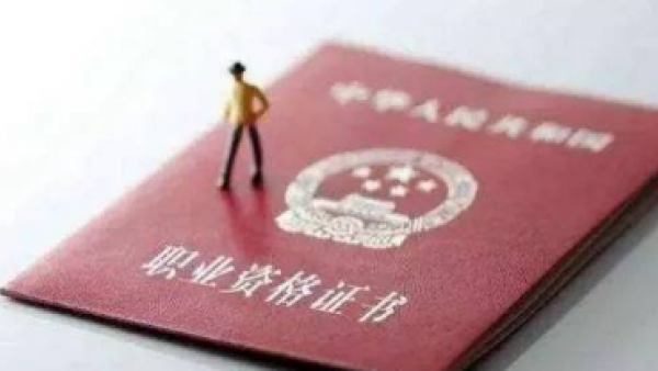 海南成为唯一对外籍人员开放注册验船师职业资格考试的省份