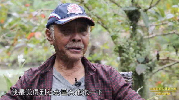 自贸港侨乡行-第一季第一集：大山的呼唤