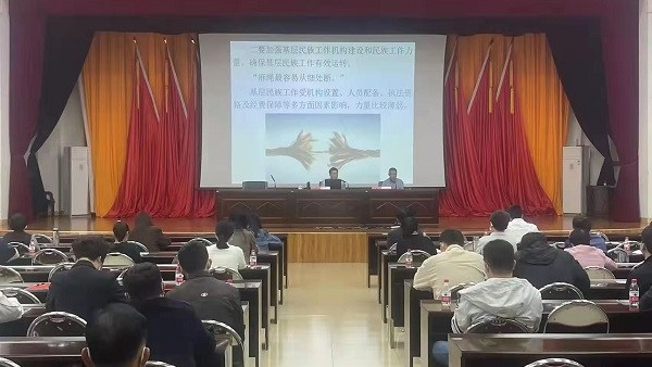 海南省学习贯彻中央民族工作会议精神暨铸牢中华民族共同体意识集中宣讲活动拉开序幕