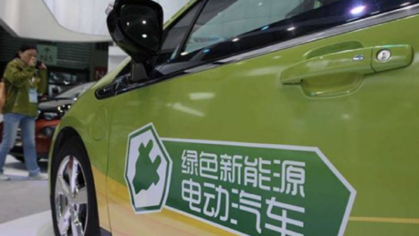 2021年新能源汽车消费综合奖励申报1月15日截止
