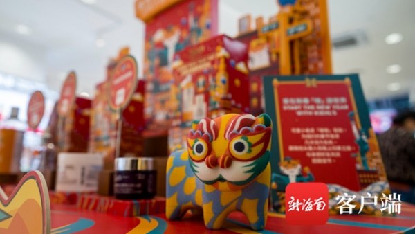 “国潮”来袭 海南免税店内“虎”元素流行