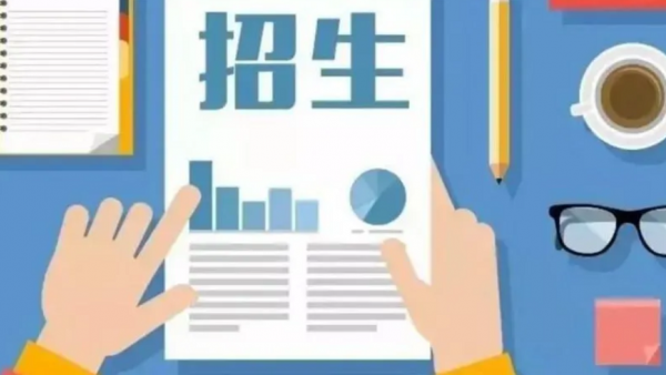 大陆高校本科对台招生首次采取新系统 报名录取流程更优化