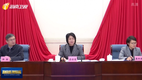 全省统战部长会议召开 沈晓明作批示