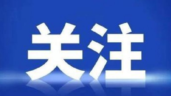 海口、三亚停课!寻人!关停!海南最新疫情防控信息