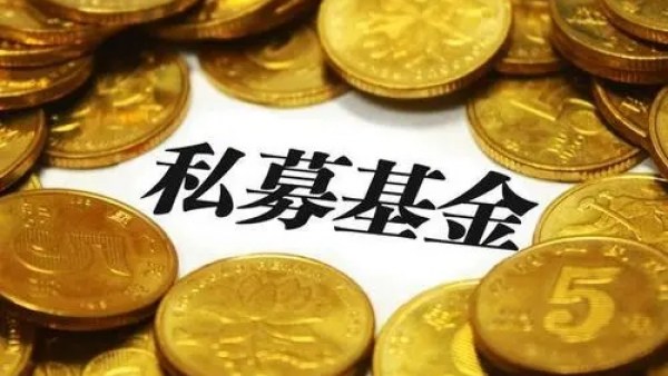 截至2月底 海南QFLP基金注册资本累计约58亿美元