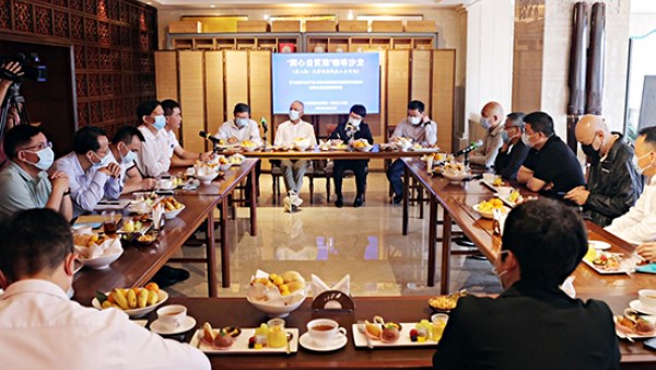 省委统战部举办第二期“同心自贸港”咖啡沙龙·民营经济代表人士专场