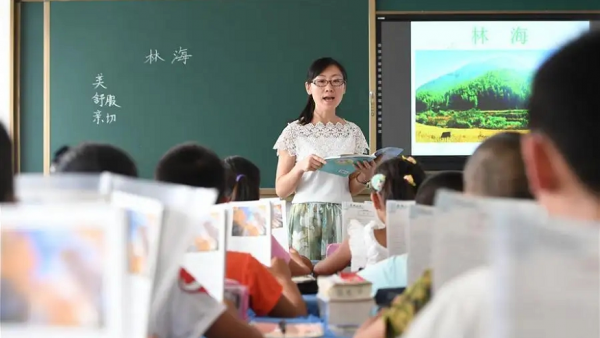海南15个市县面向全国招聘农村义务教育特岗教师1000人
