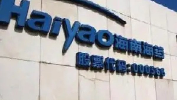 海南海药预挂牌转让上海力声特43%股权