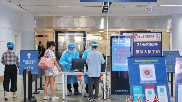 截至18日12时 海口美兰机场共运送旅客将近7万人