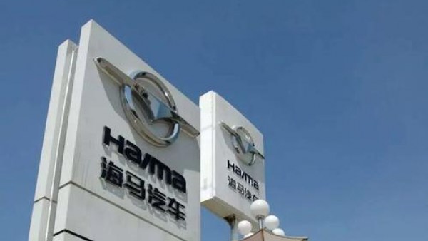 海马7X汽车批量出口菲律宾 海外销量将创新高