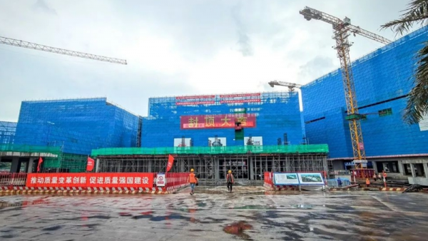 海南医学院第一附属医院江东新院区项目主体结构收尾