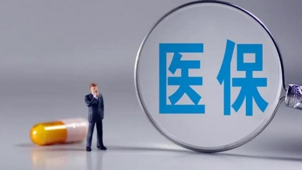 疫情期间，海南暂时将定点“互联网+”医疗服务纳入医保