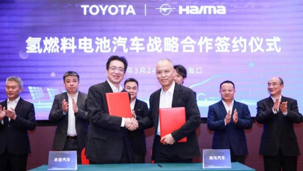 携手海马，丰田在中国首个氢燃料电池乘用车合作项目签约