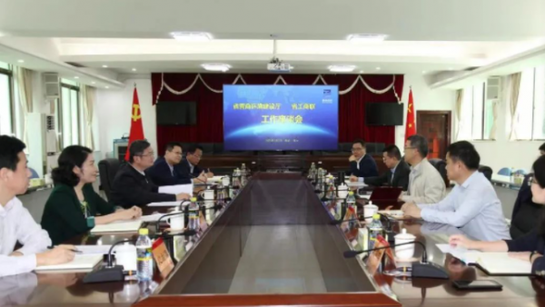 省工商联与省营商环境建设厅召开工作座谈会