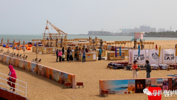 海口亚洲最大沙滩市集举行外商签约仪式