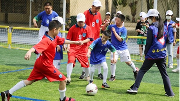 共建残健融合环境 海口举办唐氏综合征儿童趣味足球日活动