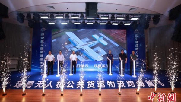 海南→广东，国内首款大型无人机配送跨海首飞