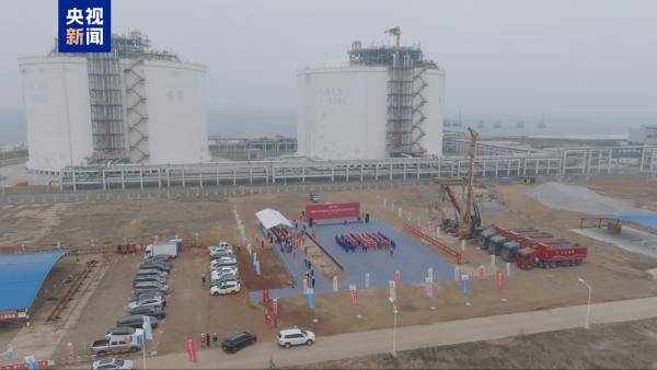 中国首个，保税资质液化天然气接收站海南开建
