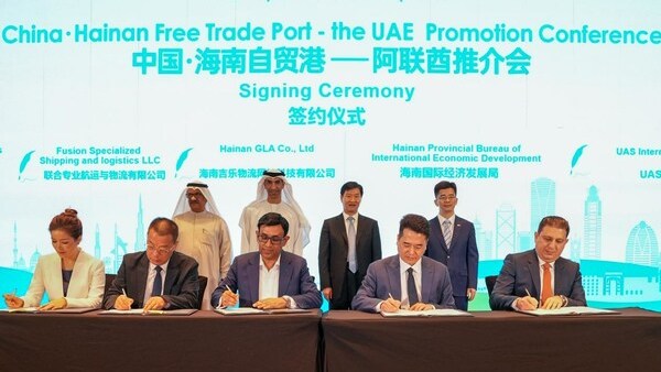 海南两家A股公司牵手迪拜沙特！