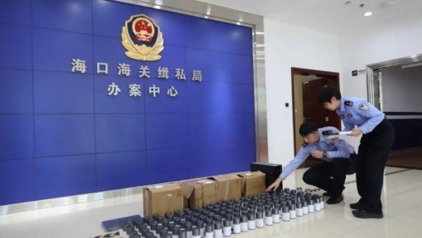案值超5000万元！海口摧毁一走私保健品特大犯罪网络