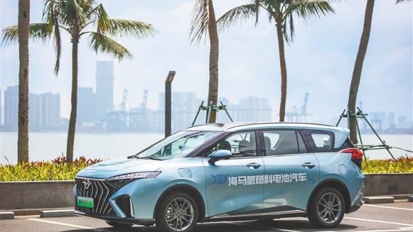 一次加氢行驶超800公里 海马氢燃料电池汽车下线