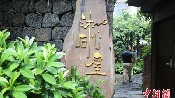 海南荔枝走出特色“乡村振兴路”