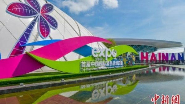 第四届中国国际消费品博览会招展完成近九成