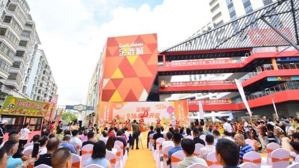 打造消费新场景 海口金鹿城商业消费新业态全面开启