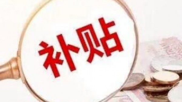 海口车展4月29日至5月1日举行 买车补贴1000元/辆