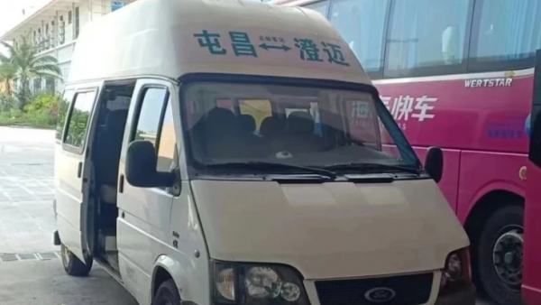 屯昌↔澄迈！定制客运开通，车程50分钟