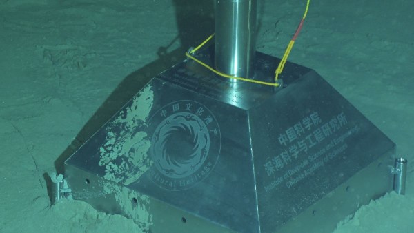 世界级重大考古发现！海南将搭建保护研究展示平台
