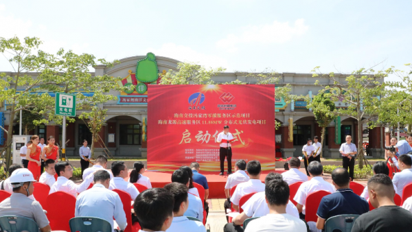 海南首个零碳服务区示范项目启动建设