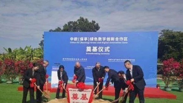 国内国外多个地区，纷纷来海南合作建产业园