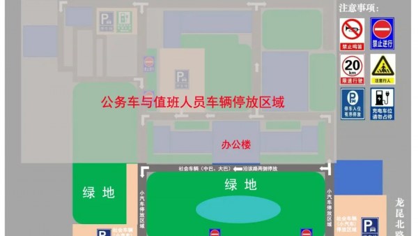 海口龙华区：开放政府办公区给游客停放车辆