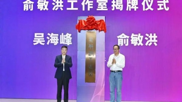 新东方落地海南陵水！开展海外华文教育