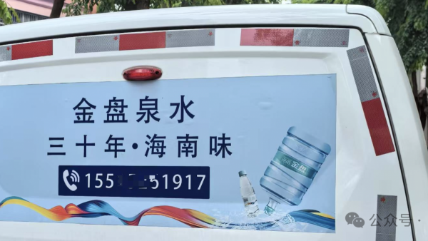 金盘：一个将门后人在海口留下的浓重印记