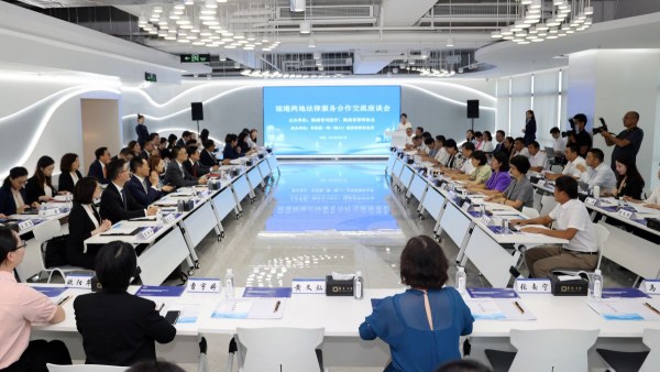 琼港两地法律服务合作交流座谈会在海口举行