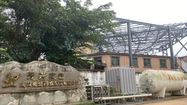 海南一药企被指将工业氧当医用氧售给两省级医院，省药监局称调查已有进展