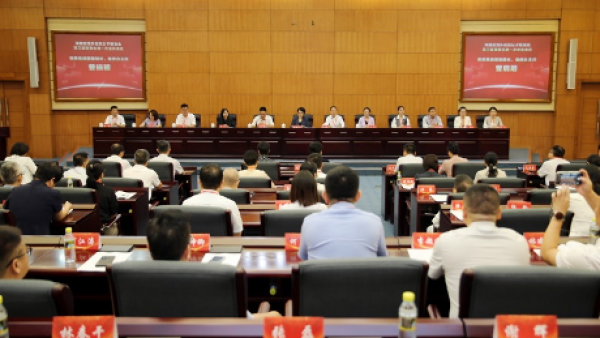 海南省党外知识分子联谊会第三届理事会第一次全体会议在海口召开