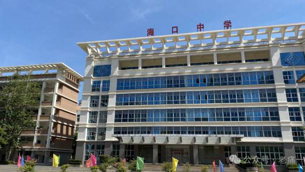 名利双收的海口中学：举办非营利性学校是怎么赚钱的？