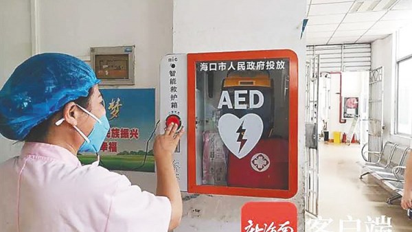 救命设备被“锁”住？在海口使用AED有4种开锁方式