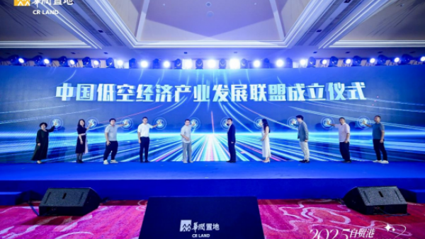 华润置地：从“造城者”到“智能生态运营”，为自贸港高质量发展注入新动能